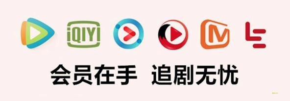 虚拟会员卡批发货源大揭秘：影视VIP低价平台与卡券货源全攻略